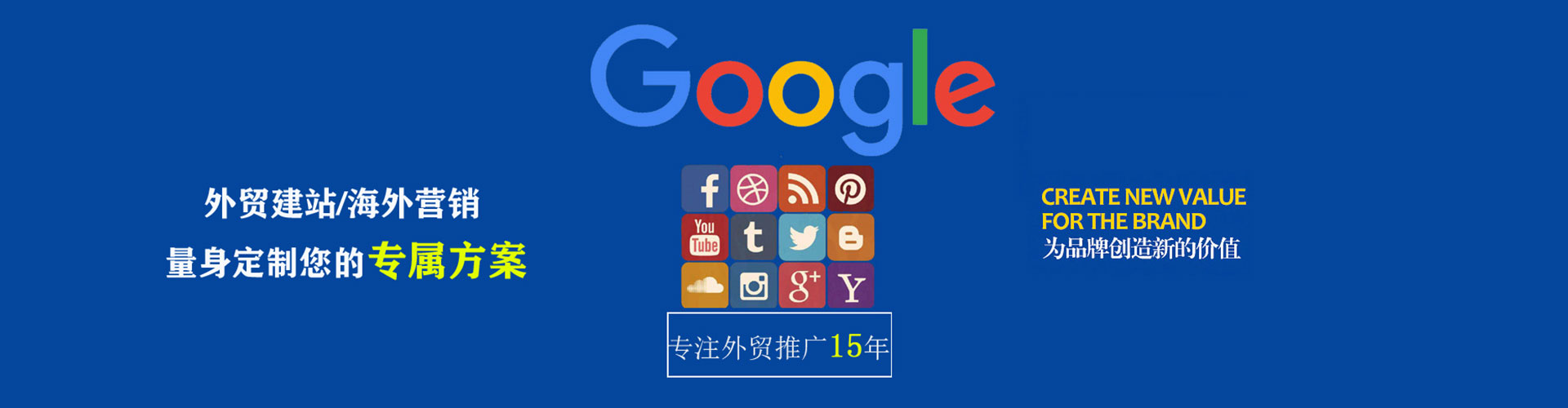 桦川百度代理开户