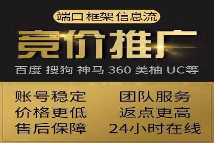 开户推广费用影响因素分析