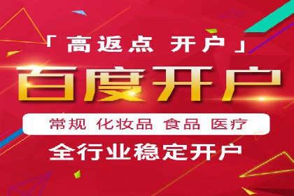 案例解析：SEM主管成功案例