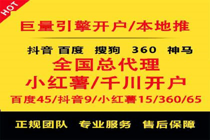 深度解析：百度竞价代理的优化策略与成功案例